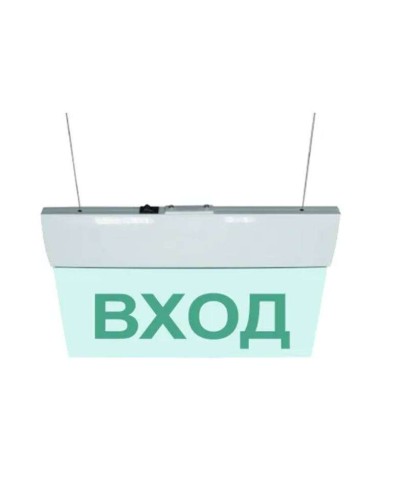 М-12 ULTRA Выход, подвесное крепление. Оповещатель охранно-пожарный световой (табло). ИП Раченков А.В. в Воронеже