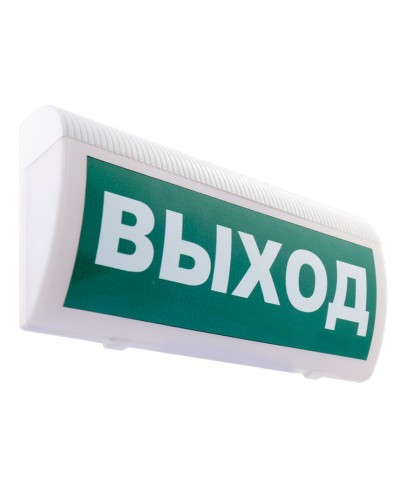 М-12 ГРАНД (IP56) Выход. Оповещатель охранно-пожарный световой (табло). ИП Раченков А.В. в Воронеже