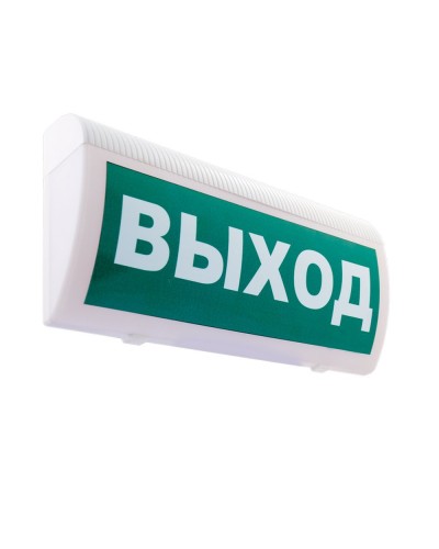 М-12 ГРАНД Выход. Оповещатель охранно-пожарный световой (табло). ИП Раченков А.В. в Воронеже