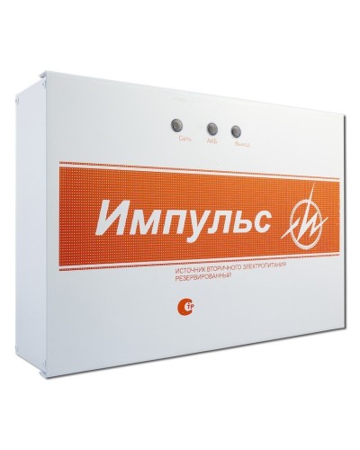 Импульс-5 v.8. Источник питания. ИП Раченков А.В. в Воронеже