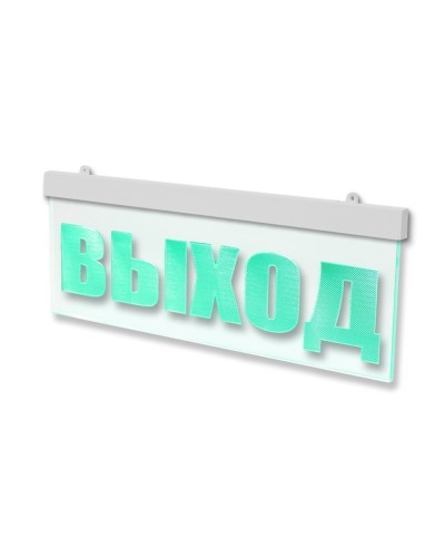 М-12 ULTRA МИНИ Выход. Оповещатель охранно-пожарный световой (табло). ИП Раченков А.В. в Воронеже