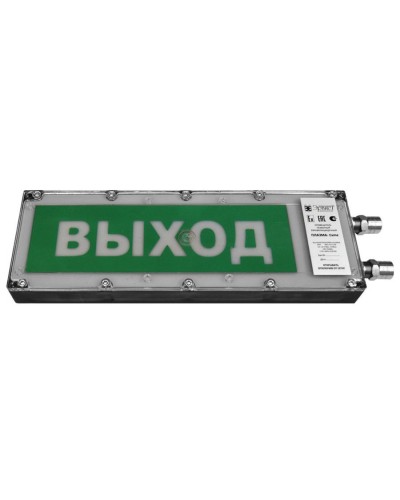 Плазма-Exme-Н-АК 12-24 НАДПИСЬ. Оповещатель охранно-пожарный световой взрывозащищенный (табло). Компания СМД в Воронеже