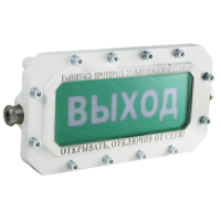 СФЕРА МК Р (компл.1)-А-К Выход. Оповещатель охранно-пожарный световой взрывозащищенный (табло). Компания СМД