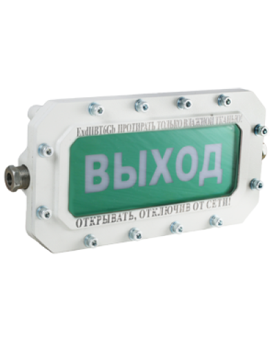 СФЕРА МК Р (компл.1)-А-Б НАДПИСЬ. Оповещатель охранно-пожарный световой взрывозащищенный (табло). Компания СМД в Воронеже