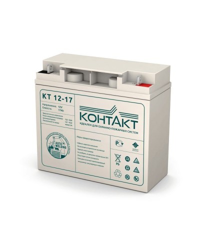 Контакт КТ 12-17. Аккумулятор герметичный свинцово-кислотный. Контакт в Воронеже