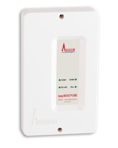 Гранд МАГИСТР GSM2 (версия 3). Блок автодозвона. Магистраль в Воронеже