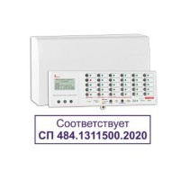 ППКУОП МАГИСТРАТОР (версия 3.2). Пульт контроля и управления. Магистраль