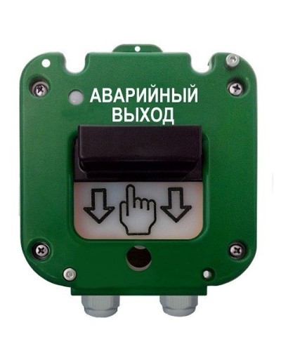 УДП 535-26 Север Аварийный выход, новый корпус, пластиковый ввод 6-12 мм. Устройство дистанционного пуска. Магнито-Контакт в Воронеже