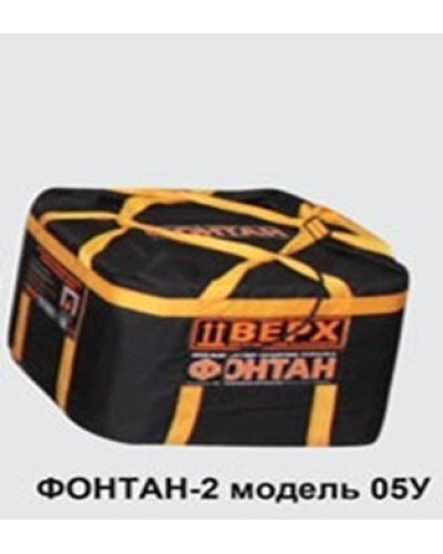 ФОНТАН-2 05У. Устройство для защиты от взрыва. НПО Специальных материалов в Воронеже
