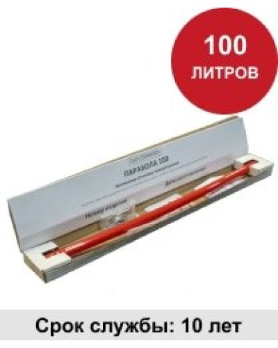 УГПА Парабола 100. Автономная установка пожаротушения. ПироХимика в Воронеже