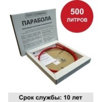 УГПА Парабола 500. Автономная установка пожаротушения. ПироХимика