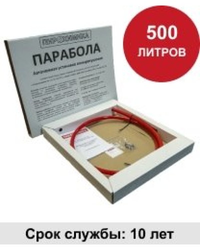 УГПА Парабола 500. Автономная установка пожаротушения. ПироХимика в Воронеже