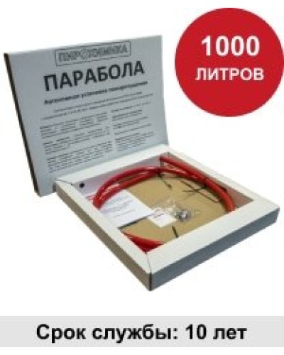 УГПА Парабола 1000. Автономная установка пожаротушения. ПироХимика в Воронеже