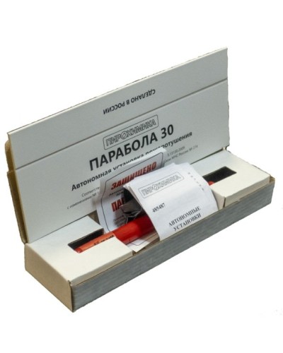 Парабола 30. Автономная установка пожаротушения. ПироХимика в Воронеже
