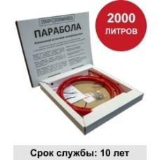 УГПА Парабола 2000. Автономная установка пожаротушения. ПироХимика