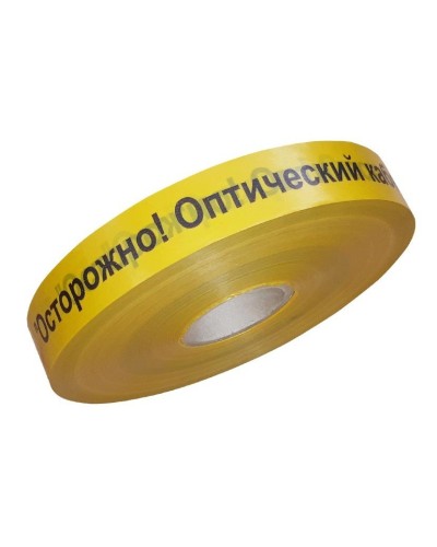 Лента 40мм х 500м Осторожно! Оптический кабель!(PR08.3846). Лента сигнальная предупредительная. Промрукав в Воронеже