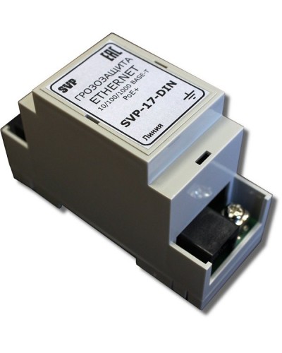 SVP-17-DIN. Устройство грозозащиты цепей Ethernet. РУССБЫТ в Воронеже