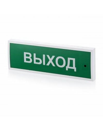 КОП-25 Выход, зеленый фон. Оповещатель охранно-пожарный световой (табло). Системсервис в Воронеже