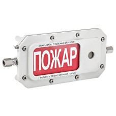 ТСЗВ-Exd-А-Прометей 12-36В ВЫХОД. Оповещатель охранно-пожарный свето-звуковой взрывозащищённый (табло). Спектрон НПО