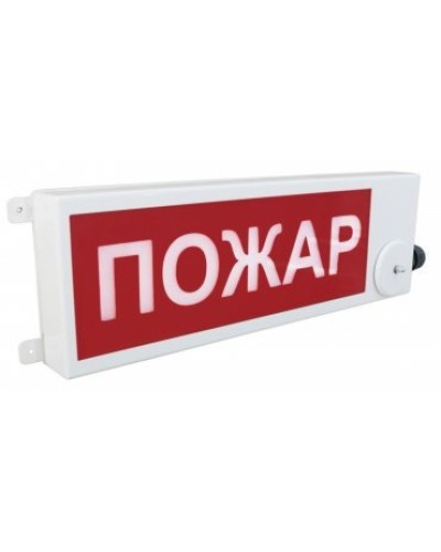 ТСВ-Exm-М-Прометей 220В ПОЖАР. Оповещатель охранно-пожарный световой взрывозащищенный (табло). Спектрон НПО в Воронеже