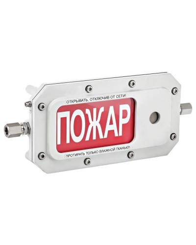 ТСЗВ-Exd-А-Прометей 220В ПОЖАР. Оповещатель охранно-пожарный свето-звуковой взрывозащищённый (табло). Спектрон НПО в Воронеже
