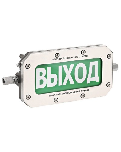 ТСВ-Exd-Н-Прометей 220В ПОЖАР. Оповещатель охранно-пожарный световой взрывозащищенный (табло). Спектрон НПО в Воронеже