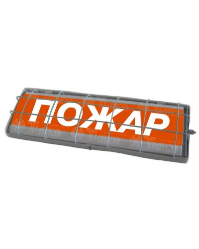 ТС Пожар (в комплекте УПКОП135-1-2ПМ) 0ExiaIICT6. Табло световое. Спецавтоматика, Бийск в Воронеже