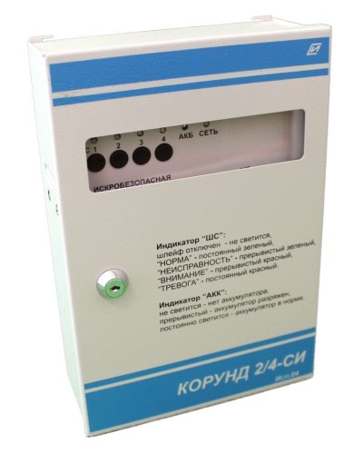 Корунд 2/4-СИ (4 шл.) с функцией КЦЦ,. Прибор приемно-контрольный охранно-пожарный взрывозащищенный. Специнформатика-СИ в Воронеже