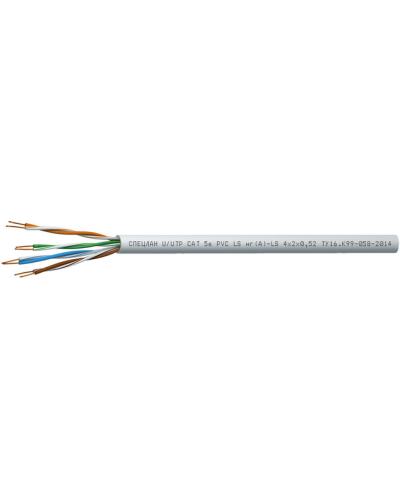 СПЕЦЛАН U/UTP Cat 5e PVC LSнг(А)-LS 1х2х0,52. Кабель «витая пара» (LAN) для структурированных систем связи. Спецкабель в Воронеже