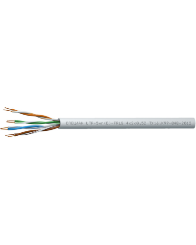 СПЕЦЛАН UTP-5нг(D)-FRLS 4x2x0,52. Кабель «витая пара» (LAN) для структурированных систем связи. Спецкабель в Воронеже