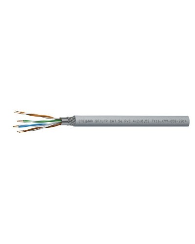 СПЕЦЛАН SF/UTP Cat 5e PVC 2х2х0,52. Кабель «витая пара» (LAN) для структурированных систем связи. Спецкабель в Воронеже