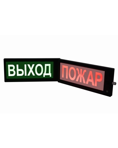 СКОПА-ИБ-Д Выход (Б/З). Оповещатель охранно-пожарный световой взрывозащищенный искробезопасный двусторонний (табло). Спецприбор в Воронеже