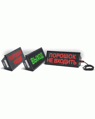 Скопа-С (Сова-С) Выход. Оповещатель охранно-пожарный световой взрывозащищенный, северное исполнение (табло). Спецприбор в Воронеже