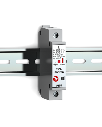 УЗП2-220/L-PEN/20. Устройство защиты линии интерфейса. Тахион в Воронеже