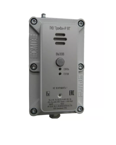 Пост ПКВ Тромбон IP-ВП (взр. Корп.). IP вызывная панель. ТРОМБОН в Воронеже
