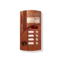 Цифрал М-4М/Р ЦФРЛ.468369.014-04. Вызывная панель аудиодомофона. Цифрал