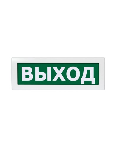 Молния-12 Выход. Оповещатель охранно-пожарный световой (табло). ВИСТЛ в Воронеже