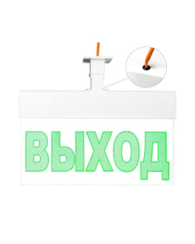 Молния-220 ULTRA Стрелка влево, IP54, универсальное крепление. Оповещатель охранно-пожарный световой (табло). ВИСТЛ в Воронеже