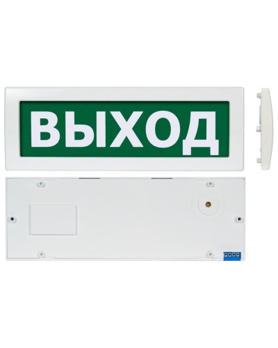 Молния М-1224 Выход (ВИСТЛ). Оповещатель охранно-пожарный световой (табло). ВИСТЛ в Воронеже