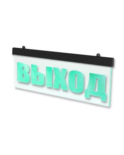 Молния-12 ULTRA МИНИ Выход, черный корпус. Оповещатель охранно-пожарный световой (табло). ВИСТЛ в Воронеже